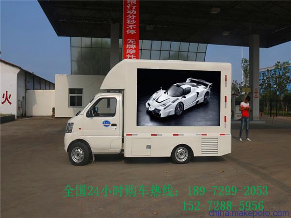 东风宣传车,多功能广告车价钱 东风宣传车,多功能广告车价钱