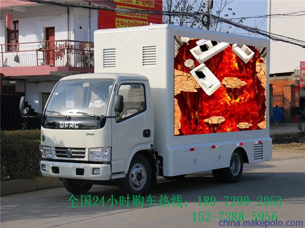 东风宣传车,多功能广告车价钱 东风宣传车,多功能广告车价钱