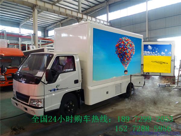 东风宣传车,多功能广告车价钱 东风宣传车,多功能广告车价钱