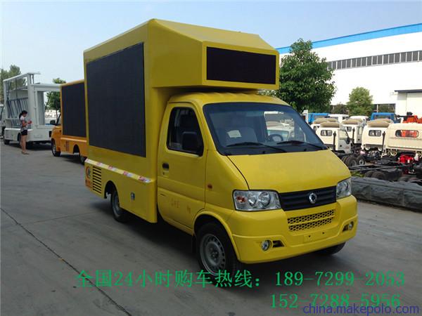 东风宣传车,多功能广告车价钱 东风宣传车,多功能广告车价钱