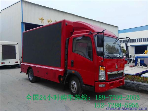 东风宣传车,多功能广告车价钱 东风宣传车,多功能广告车价钱