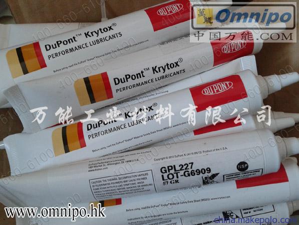 杜邦GPL227润滑脂，产品订购热线：4006606100