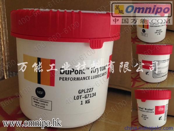 杜邦227润滑脂,产品订购热线:4006606100 杜邦227润滑脂,产品订购热线:4006606100