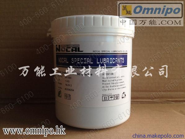 NOCAL SH590，产品订购热线：4006606100