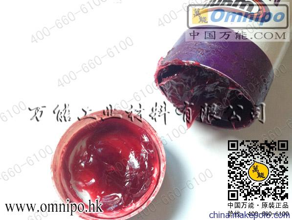 美国红油50901