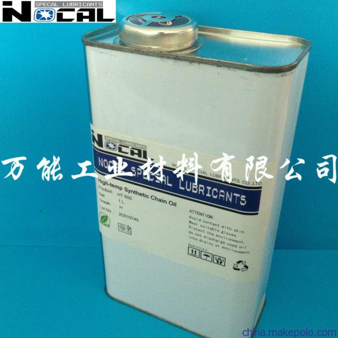 高温链条油HT600