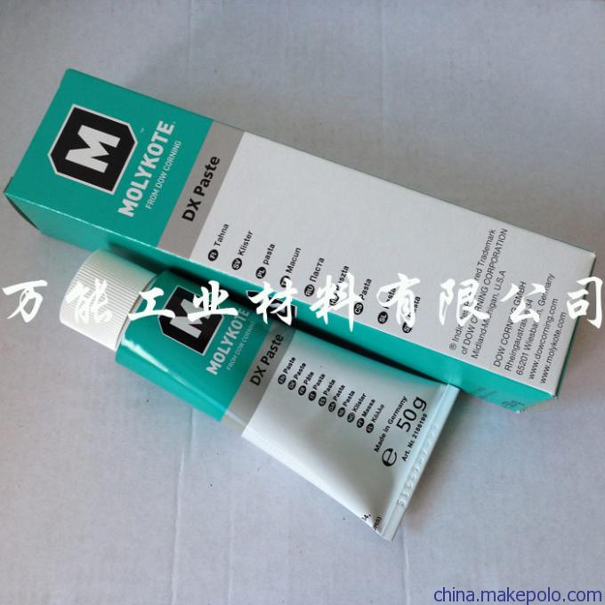 DX夹头油