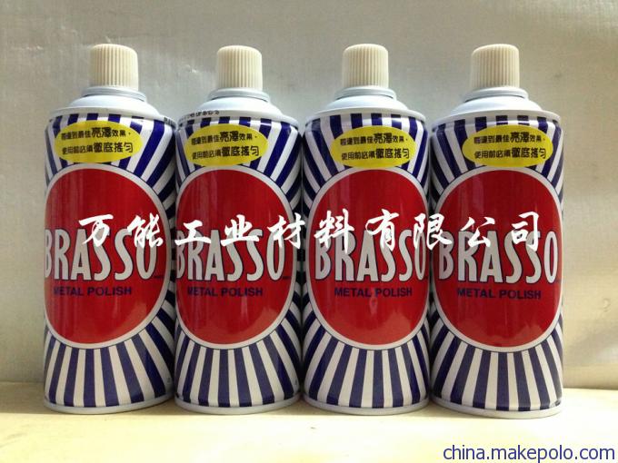 巴素擦铜水
