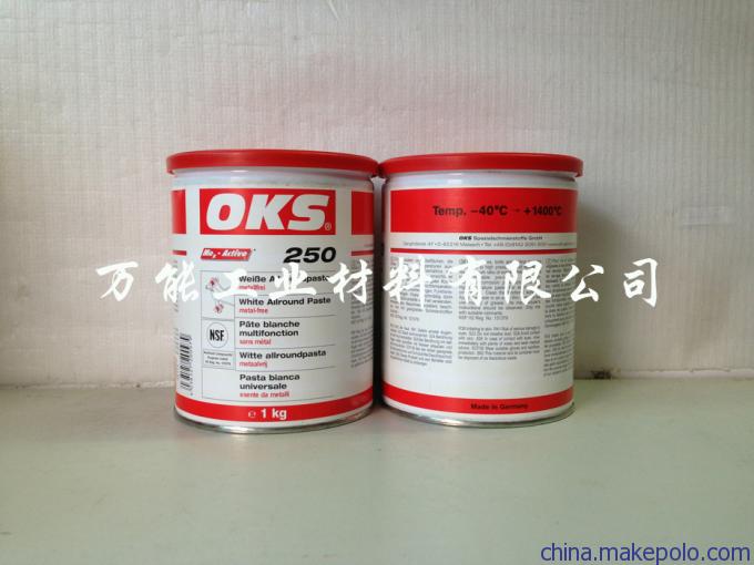OKS250润滑脂