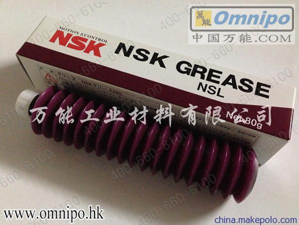 NSL润滑脂 丝杆轴承润滑脂 NSL润滑脂 丝杆轴承润滑脂