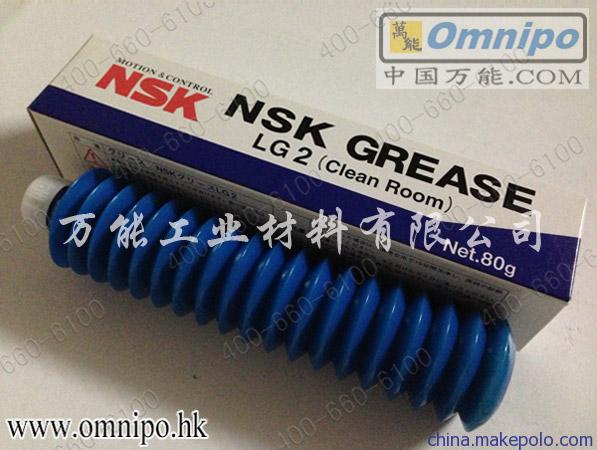NSK LG2润滑脂 NSK LG2润滑脂