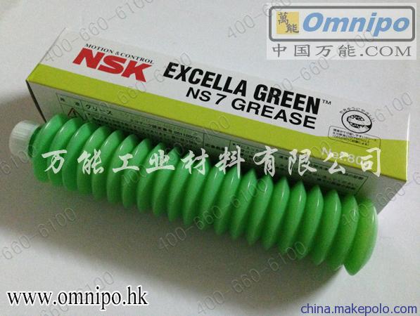 NSK NS7润滑脂 NSK NS7润滑脂