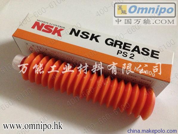 NSK PS2润滑脂 NSK PS2润滑脂