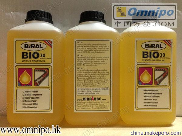 SMT链条油 BIO30高温链条油