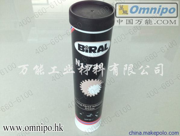 BIRAL N1-720 强粘性极压耐热牛油