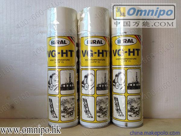 BIRAL VG-HT润滑油