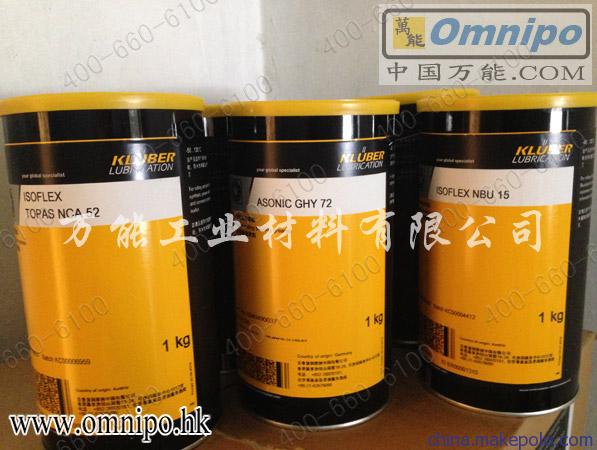 克鲁勃NBU15