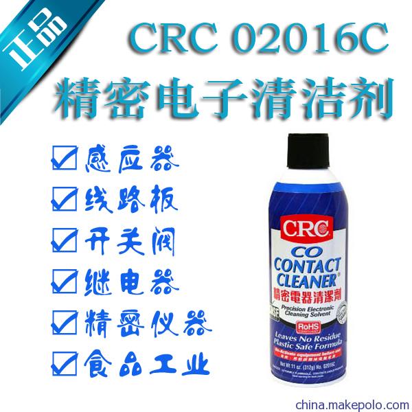 CRC精密电子清洁剂