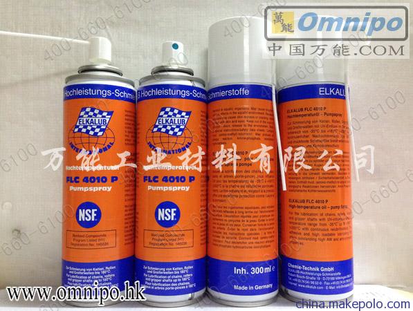 flc4010牙排油 绞牙油