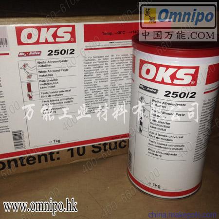 德国OKS 250/2润滑脂 德国OKS 250/2润滑脂