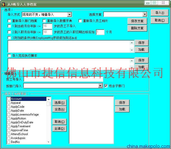 AB账验厂