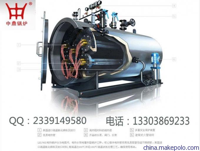  燃煤热水锅炉|燃气热水锅炉|燃油锅炉|电加热锅炉|锅炉型号|循环流化床锅炉|家用锅炉|燃煤采暖锅炉|小型蒸汽锅炉|全自动锅炉|立式常压锅炉|卧式快装锅炉