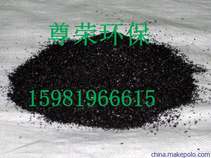 湘西自来水净化果壳活性炭生产过程
