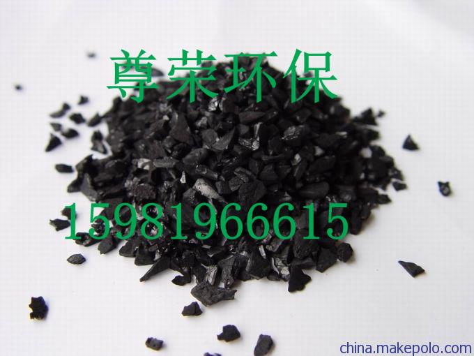 湘西自来水净化果壳活性炭生产过程
