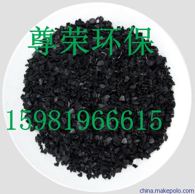 湘西自来水净化果壳活性炭生产过程