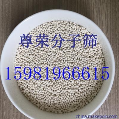 黄南3A分子筛使用范围