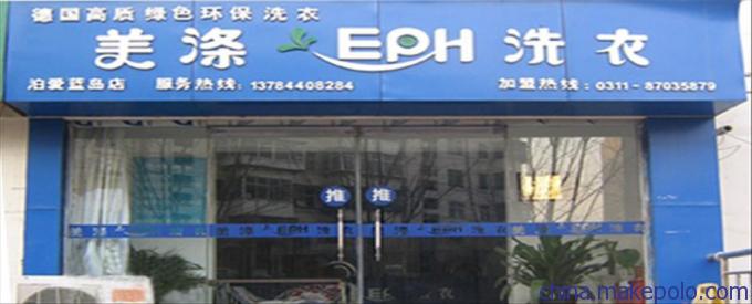 干洗机_干洗店加盟连锁_网上自助洗衣店加盟_伊耐净洗涤机械设备综合官网(图1)