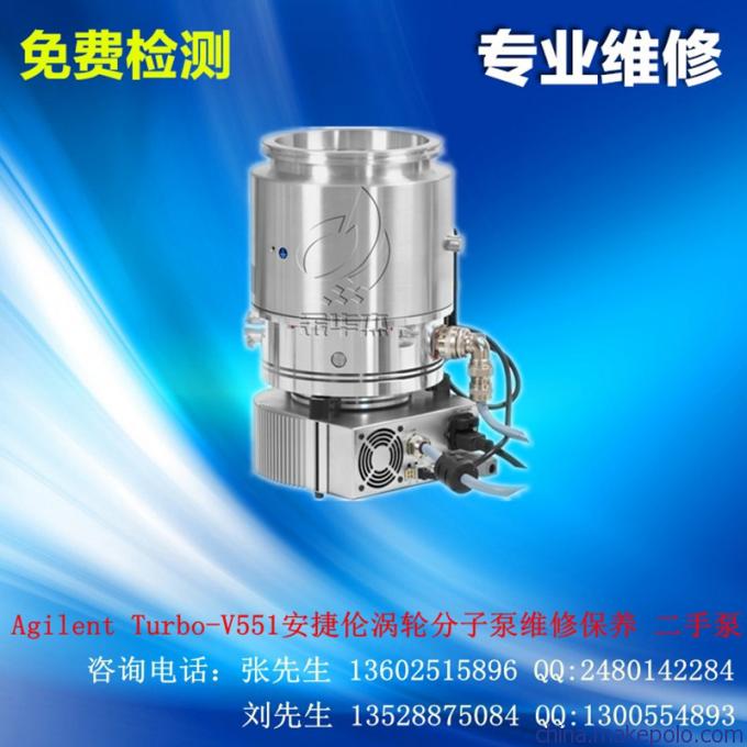 Agilent TV551 TURBO Pump 分子泵维修