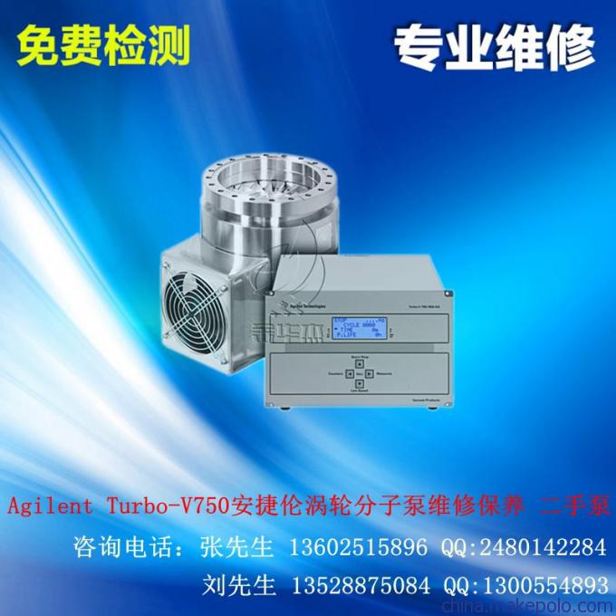 Agilent TV750 TURBO Pump 分子泵维修