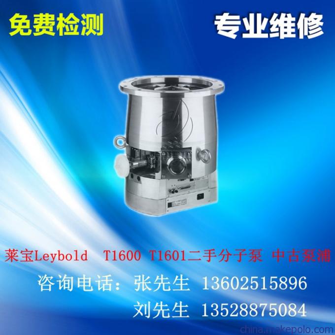 Leybold莱宝 T1600 TURBO Pump 分子泵维修