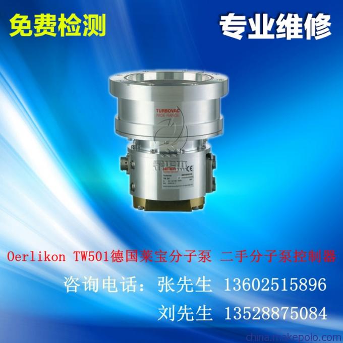 Leybold莱宝 TW501 TURBO Pump 分子泵维修