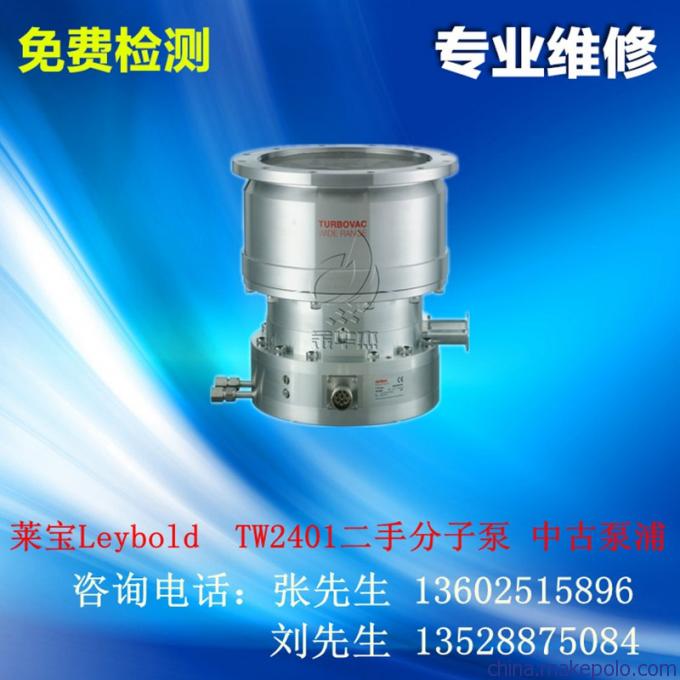 Leybold莱宝 TW2401 TURBO Pump 分子泵维修