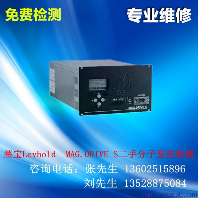 Oerlikon莱宝MAG.DRIVE S磁悬浮分子泵驱动器维修 