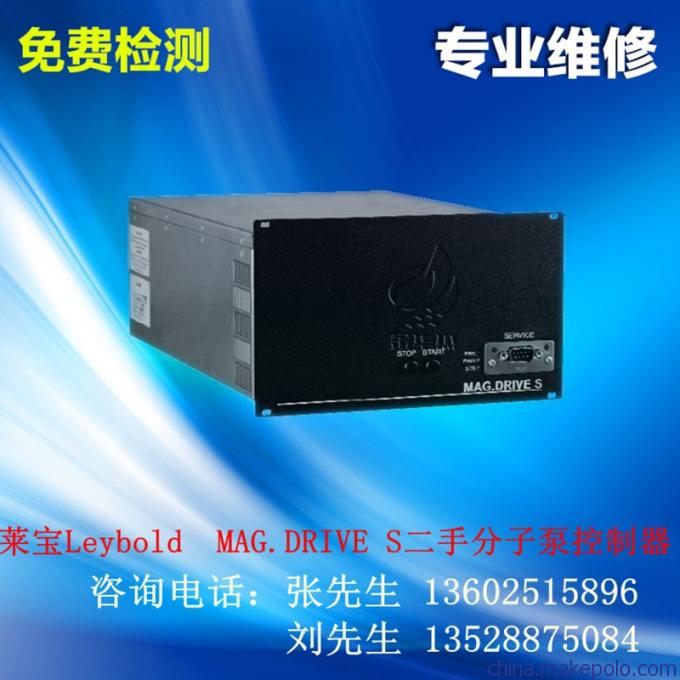 Oerlikon莱宝MAG.DRIVE磁悬浮分子泵驱动器维修 