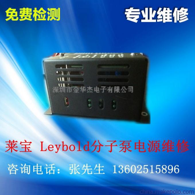 Oerlikon莱宝NT12分子泵驱动器维修 