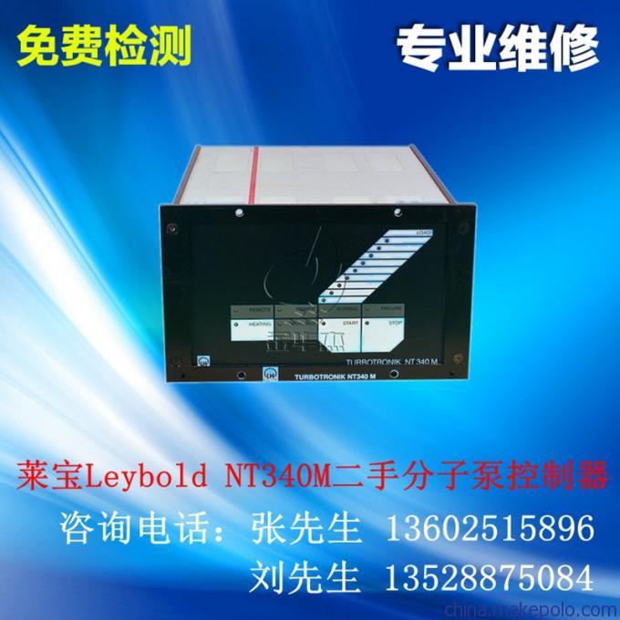 Oerlikon莱宝NT340分子泵驱动器维修 