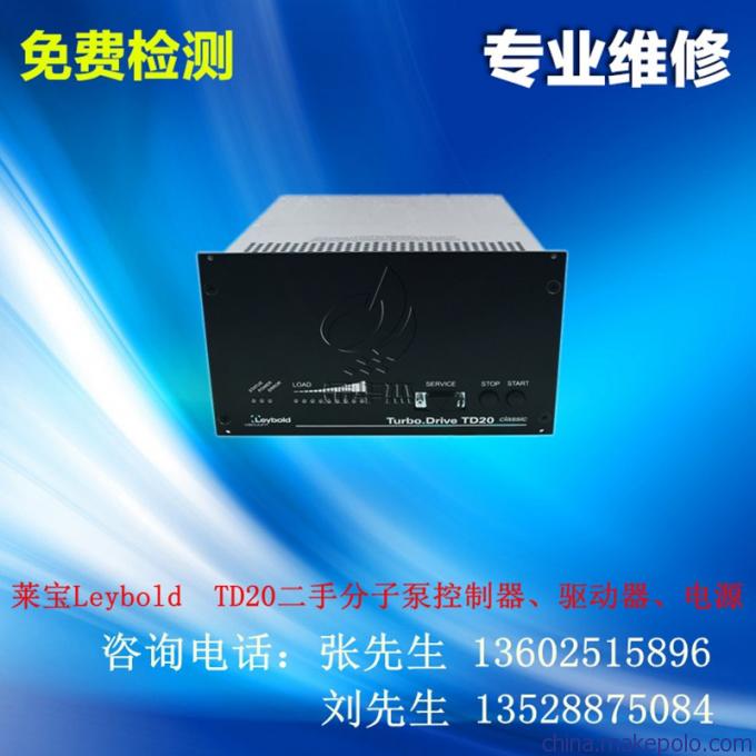 Oerlikon莱宝TD20分子泵驱动器维修 