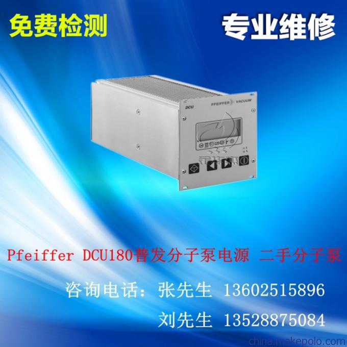 Pfeiffer普发DCU180分子泵电源维修