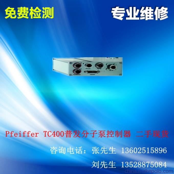 Pfeiffer普发TC400分子泵电源维修