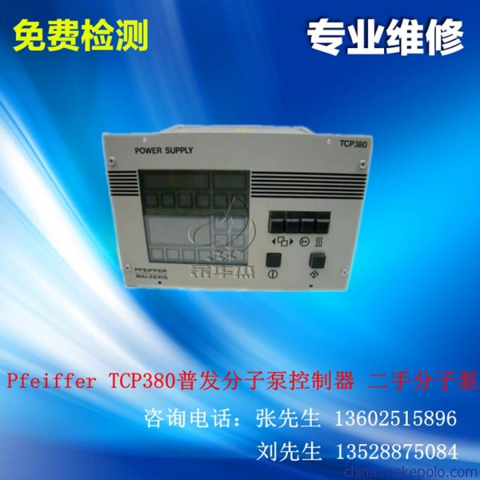 Pfeiffer普发TCP380分子泵电源维修