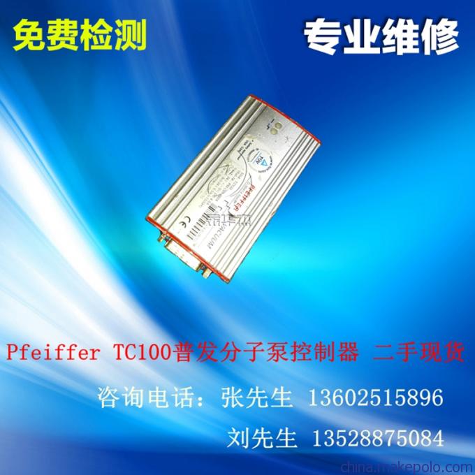 Pfeiffer普发TC100分子泵电源维修