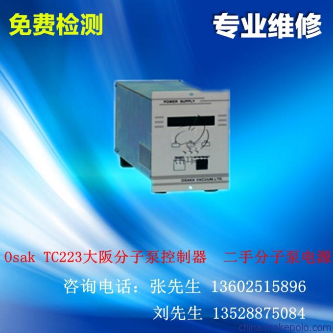 深圳维修Osak 大阪全系列分子泵 TURBO Pump  Controllers 控制器​