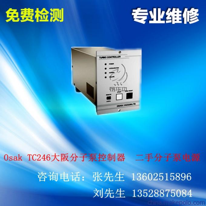 大阪Osak TG246分子泵 TURBO Pump  Controllers 控制器维修