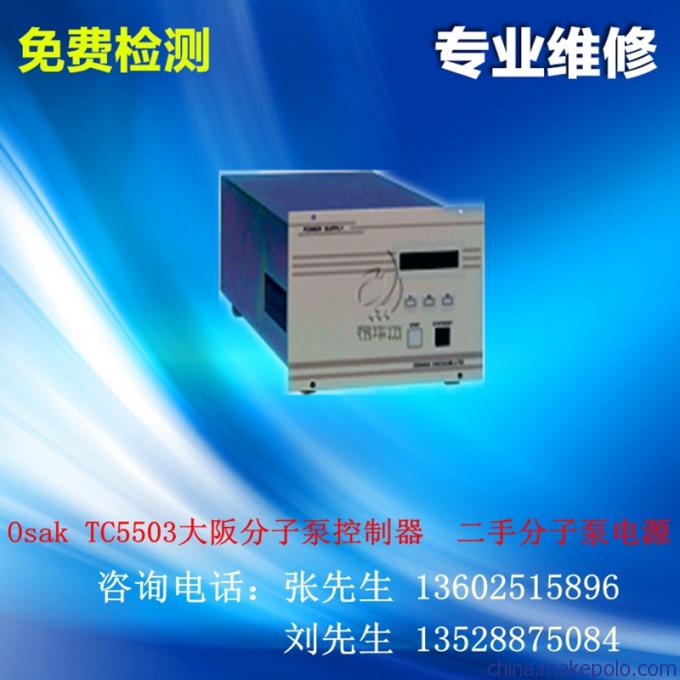 大阪Osak TC5503分子泵 TURBO Pump  Controllers 控制器维修