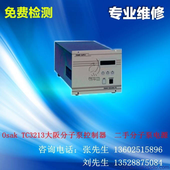  大阪Osak TC3213分子泵 TURBO Pump  Controllers 控制器维修