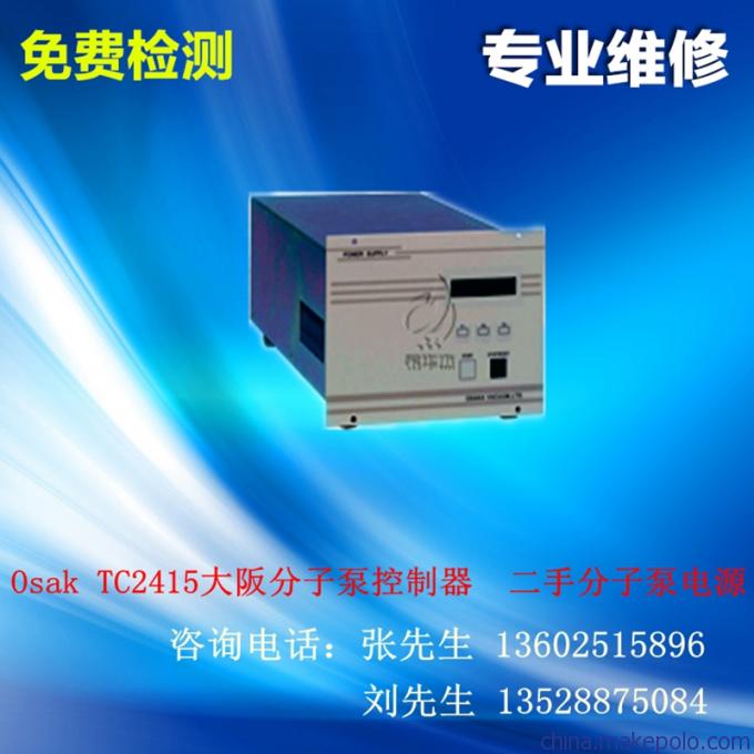  大阪Osak TC2415分子泵 TURBO Pump  Controllers 控制器维修